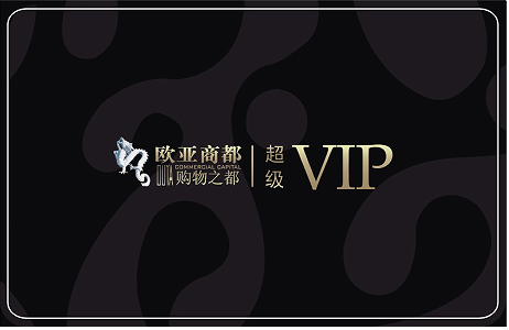 11超級(jí)VIP卡.png